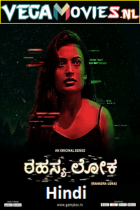 Rahasya Loka (2022) Season 1 Hindi Dubbed WEB Series