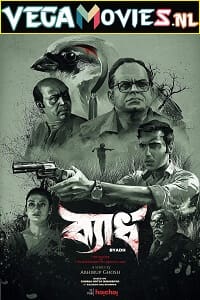 Byadh – The Hunter (2022) Season 1 Complete Hindi WEB Series