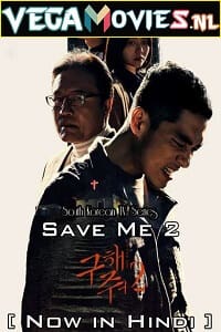 Save Me 2 Season 1 (2019) Hindi Dubbed [Korean Drama] Complete Web Series
