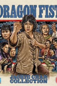 Dragon Fist (1979) Dual Audio {Hindi-English}