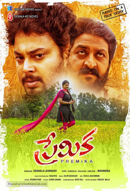 Jung For Love (2020) Hindi Dubbed Movie