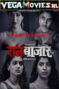 Raanbaazaar (2022) Season 1 Complete Marathi WEB Series