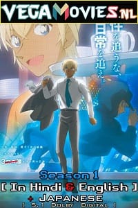 Detective Conan: Zeros Tea Time (2022) Season 1 Dual Audio {Hindi-English} Anime Series
