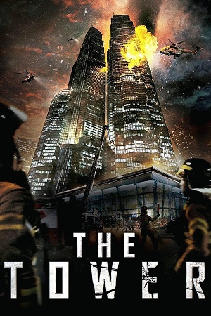 The Tower (2012) Dual Audio [Hindi - English] WeB-DL