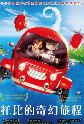 Robby and Tobys Fantastic Voyager (2016) Dual Audio {Hindi-German}
