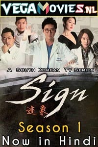Sign (2011) Season 1 Hindi Dubbed [ORG]