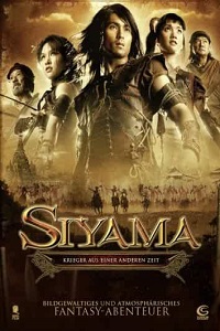 Siyama (2008) Dual Audio Hindi Movie