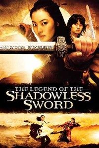 Shadowless Sword (2005) Dual Audio {Hindi-English}