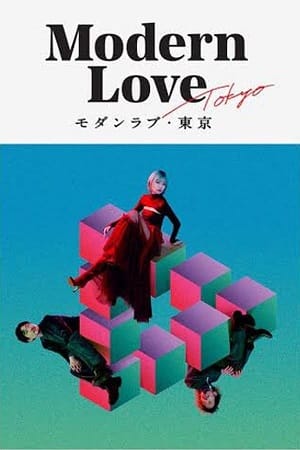 Modern Love Tokyo (2022) Season 1 Amazon Prime Video Original Dual Audio {Hindi-English}