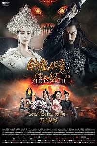 Zhongkui: Snow Girl and the Dark Crystal (2015) Dual Audio {Hindi-English}