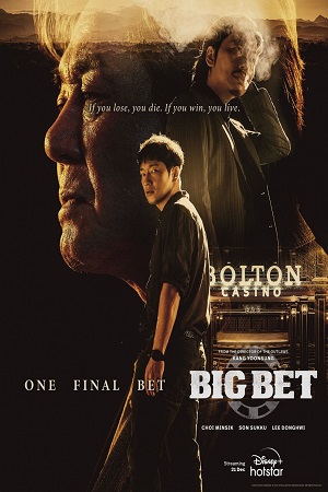 Big Bet – Kajino (Season 1 – 2) [S02E08 Added] [Korean With English Subtitles] Disney- Original 720p [300MB] HEVC WEB-DL