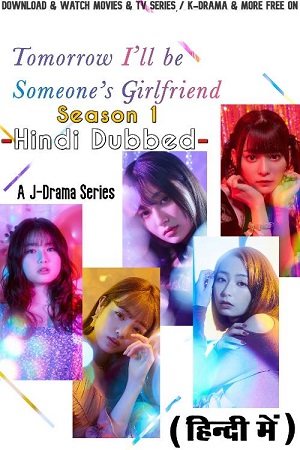 Tomorrow, Ill Be Someones Girlfriend (Season 1-2) [S02E01 Added] Hindi Dubbed [Disney- Hotstar] WEB Series