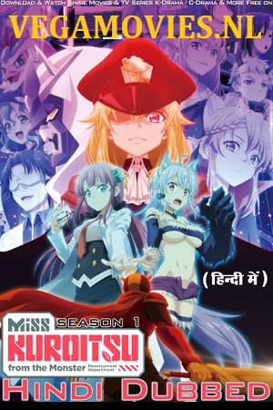 Miss Kuroitsu from the Monster Development Department (2022) Season 1 [Episode 12 Added !] Hindi Dubbed [ORG] Anime WEB Series