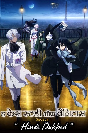 The Case Study of Vanitas (2021) Season 1 [Episode 1-24 Added !] Hindi Dubbed (ORG) Anime Series WEB Series