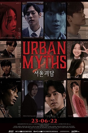 Urban Myths (2022) WEB-DL {Korean With Subtitles} Full Movie