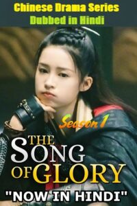 The Song of Glory (Season 1) [01-25 Episode Added !] Hindi Dubbed (ORG) MXPlayer WEB Series