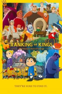 Ranking of Kings: The Treasure Chest of Courage (2023) Season 1 [S01E01-10 Added] Hindi Dubbed (ORG) Multi Audio Anime Series