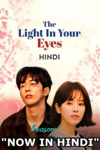 The Light in Your Eyes (Season 1) Hindi Dubbed (ORG) [K-Drama Series] Complete