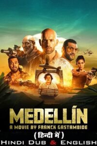 Medellin (2023) AMZN WEB-DL Dual Audio {Hindi-English}