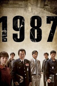 1987: When the Day Comes (1987) BluRay {Korean With Subtitles} Full Movie