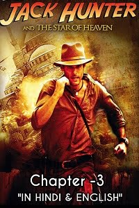 Jack Hunter and the Star of Heaven (2009) Dual Audio Hindi