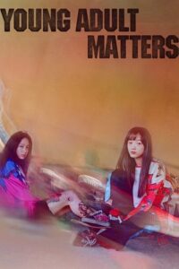 Young Adult Matters (2020) BluRay {Korean With Subtitles} Full Movie
