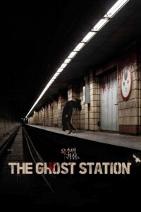 The Ghost Station (2023) WEB-DL Dual Audio {Hindi-Korean}