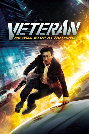 Veteran – Beterang (2015) BluRay Dual Audio {Hindi-Korean} Full Movie
