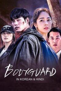 Bodyguard (2020) WEB-DL Dual Audio [ORG 2.0 Hindi – Korean]