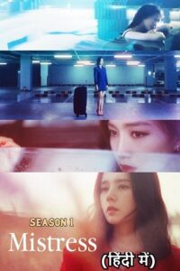 Mistress (Season 1 – Complete) Hindi Dubbed (ORG) MXPlayer Original WEB Series
