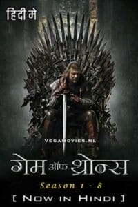 [18-] Game of Thrones (Season 1 – 8) Dual Audio {Hindi ORG 2.0 – 5.1 English} Series