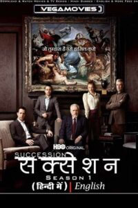 Succession (Season 1 – 4) Complete Dual Audio {Hindi-English} HBO Max Series