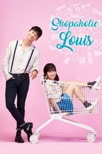Shopaholic Louis (Season 1) Hindi Dubbed (ORG) Amazon Mini TV Series
