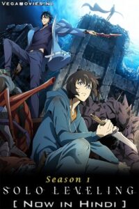 Solo Leveling (Season 1) Complete Hindi Dubbed (ORG) Multi-Audio 720p | 1080p WEB-DL – 2024 Anime Series