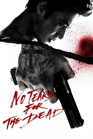 No Tears for the Dead (2014) BluRay [Korean With English Subtitles] Full Movie