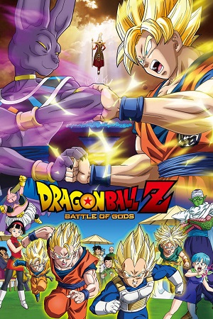 Dragon Ball Z: Battle of Gods (2013) Extended BluRay Director’s Cut – MulTi Audio {Hindi-English-Japanese} Anime Movie