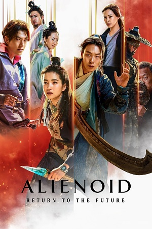 Alienoid 2: Return to the Future (2024) WEB-DL MULTi-Audio {Hindi-English-Korean}