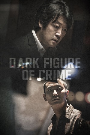 Dark Figure of Crime (2018) BluRay Dual Audio {Hindi DD 2.0 – Korean DD 2.0}