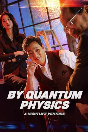 By Quantum Physics: A Nightlife Venture (2019) WEB-DL Dual Audio {Hindi-Korean}