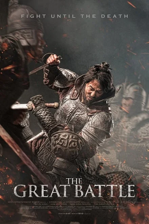 The Great Battle (2018) WEB-DL {Korean With Subtitles} Full Movie