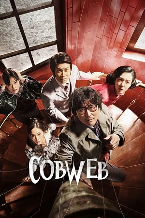 Cobweb – Geomijip (2023) BluRay Dual Audio {Hindi-Korean}