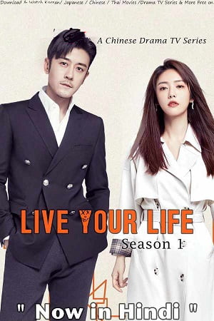 Live Your Life (Season 1) Complete Hindi Dubbed (ORG) All-Episodes C-Drama TV Series