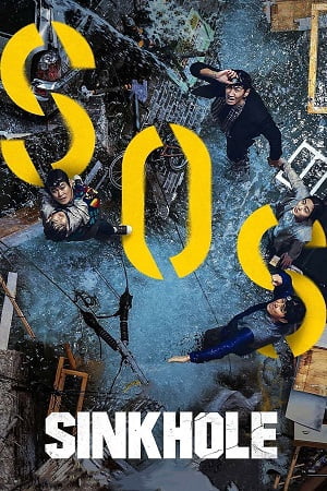 Sinkhole (2021) Dual Audio [Hindi (ORG 5.1) - Korean] WeB-DL