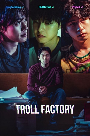 Troll Factory (2024) Dual Audio [Hindi - English] WeB-DL