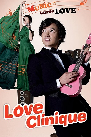 Love Clinique (2012) WEB-DL Dual Audio {Hindi-Korean}