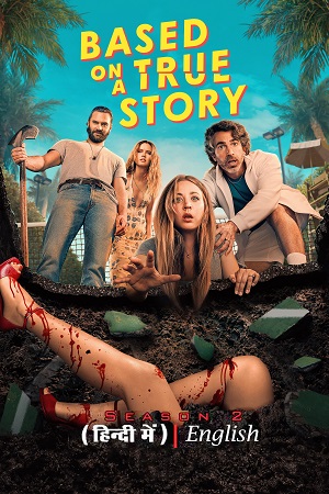 Based on a True Story (Season 1 – 2) Complete Dual Audio {Hindi-English}