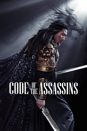 Song of the Assassins (2022) BluRay Dual Audio {Hindi-Chinese}