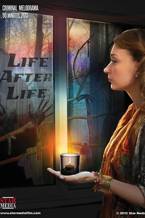 Life After Life (2013) Dual Audio {Hindi-Russian} BluRay