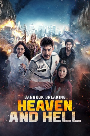 Bangkok Breaking: Heaven and Hell – NetFlix (2024) Dual Audio {Hindi-English} WEB-DL