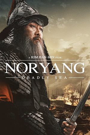 Noryang: Deadly Sea (2023) BluRay Dual Audio {Hindi-Korean}